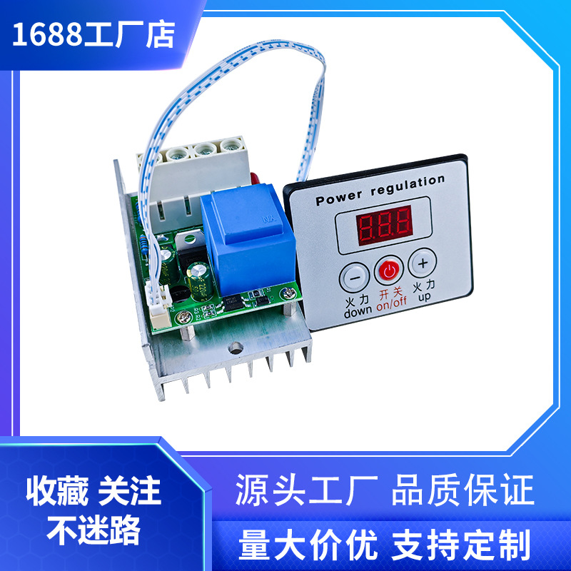 Регулятор напряжения SCR 10000W с стабилизацией напряжения для контроллера духовки, контроль температуры нагревательной трубки