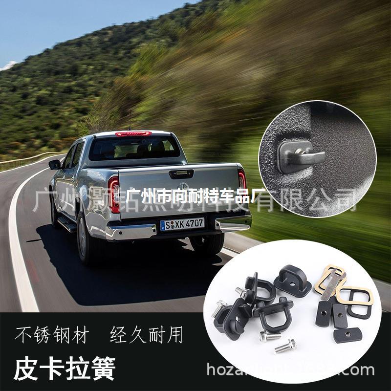 Gmc Car Rear Trunk Anchor Buckle Trailer Hook American Pickup Truck Rear Trunk Lock Buckle Pickup Rope Fixing Buckle