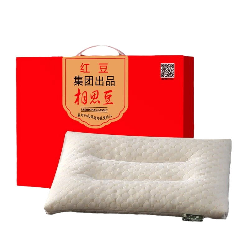 New red bean group acacia bean particle latex pillow latex pillow opening will sell gift pillow gift box