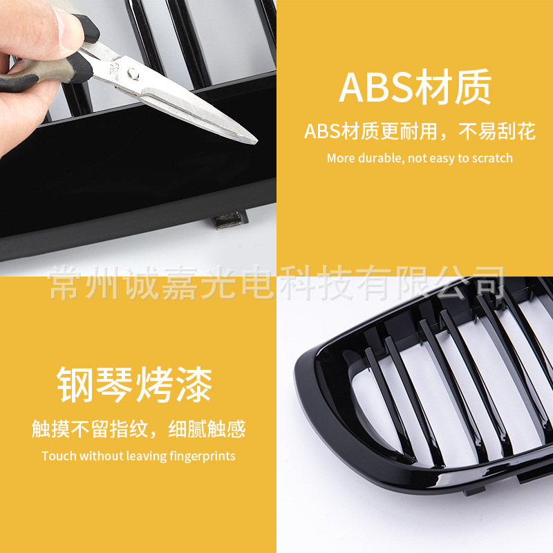 Suitable for BMW 3 Series E46 02-05 four-door parallel bars modified air intake grille 3 Series E46 bright black middle net