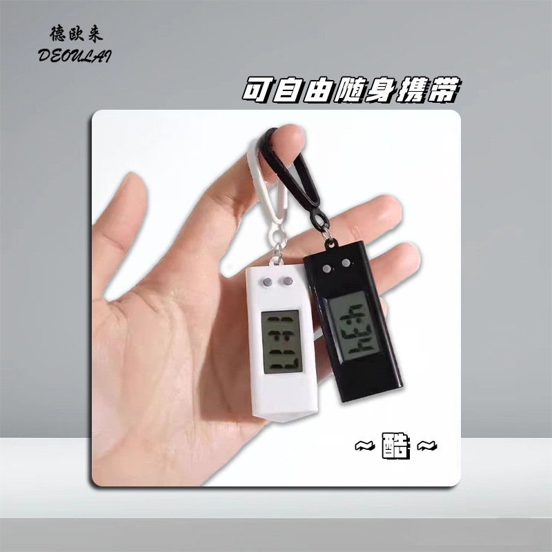 Deoulai Clock HD Digital Simple Portable Compact Mini Keychain Electronic Clock 551