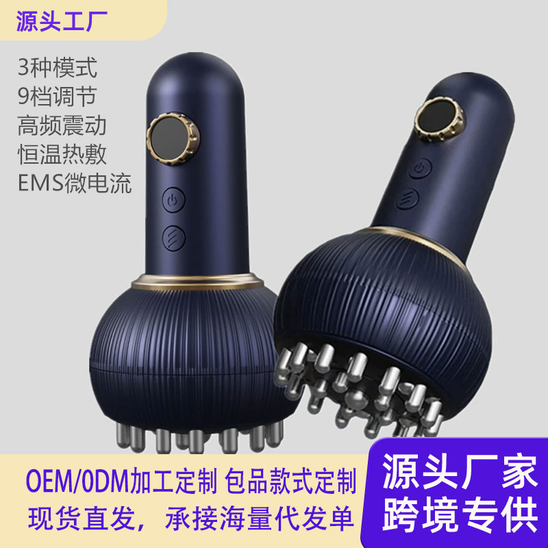 Новый электрический инструмент для скребков, щетка для меридианов, устройство для банок, универсальный массажер для всего тела, домашний деhumidifier и детокс-устройство для очистки меридианов