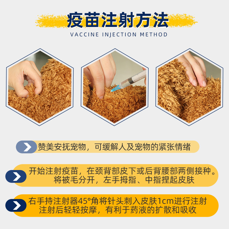 Pfizer Weijia 5 Weijia Wu Dog Vaccine Puppy Pet Vaccine Dog Puppy Vaccine Weijia 88 Dog