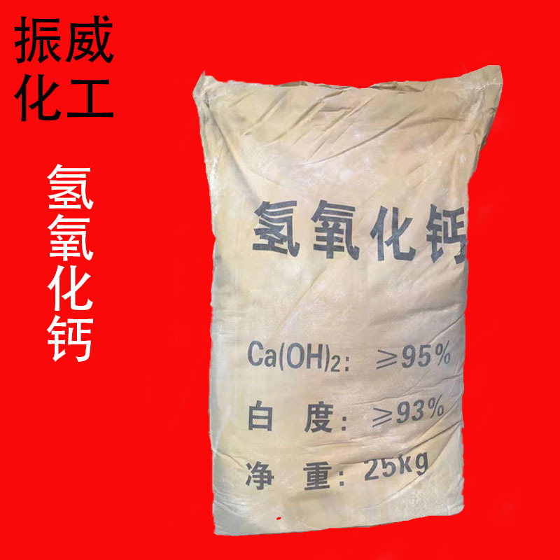 Manufacturers supply calcium hydroxide high purity ash calcium powder large favorably wholesale slaked lime