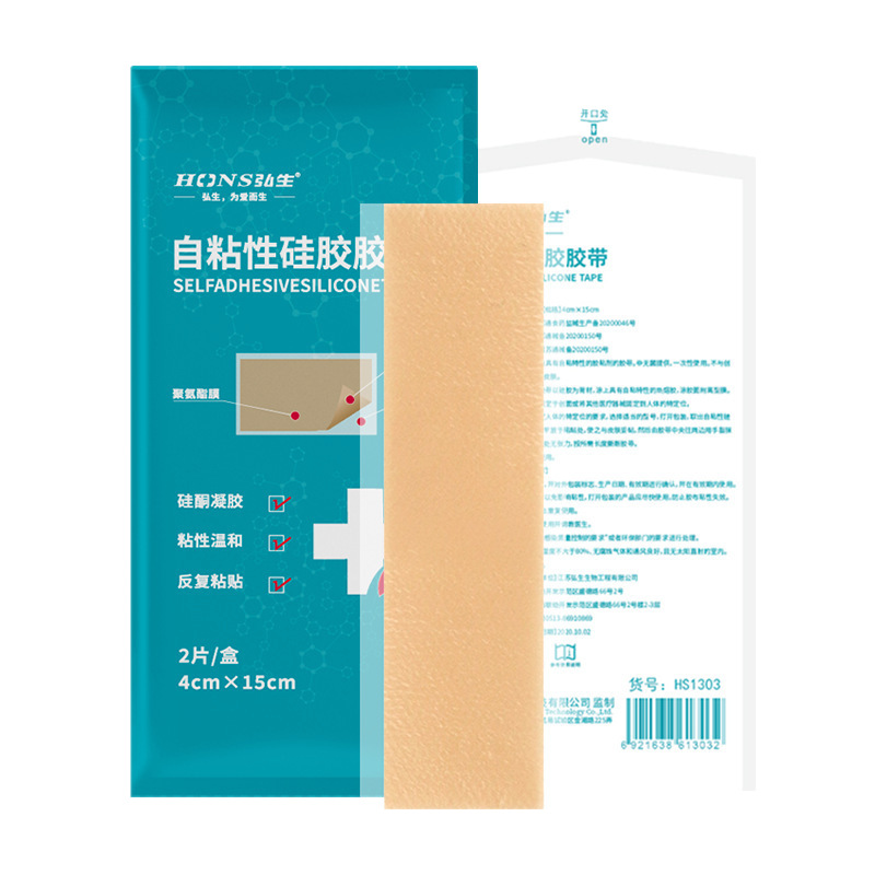 Medical Silicone Tape Self-Adhesive Silicone Tape Waterproof Skin Color Tape Self-Adhesive Silicone Tape