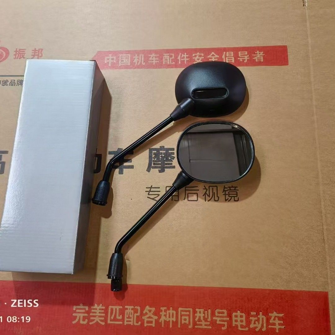 M9 Reflector Electric Vehicle Scooter Neutral Oval Rearview Mirror