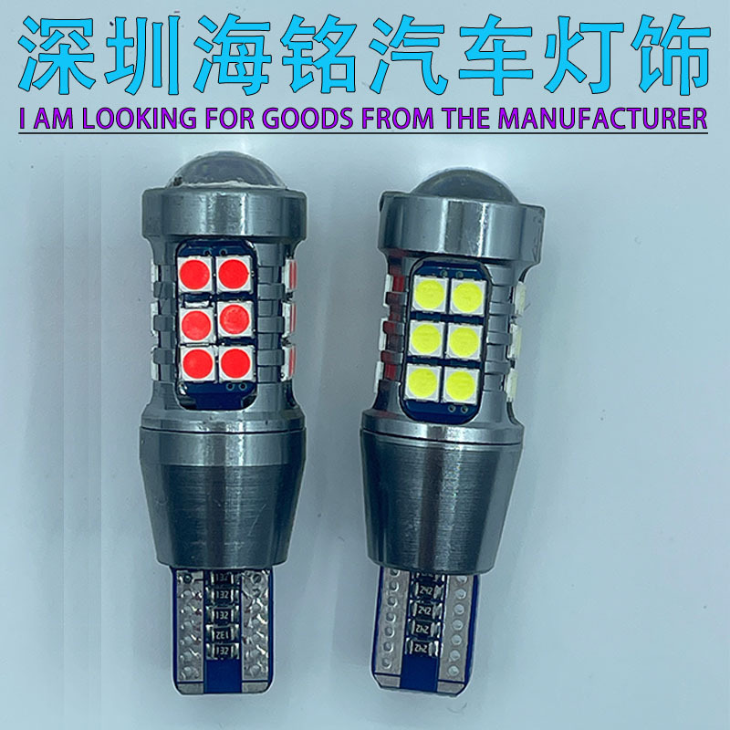 Car led reversing light brake light decoding 27SMD 3030 1156 1157 7443 7440 T15
