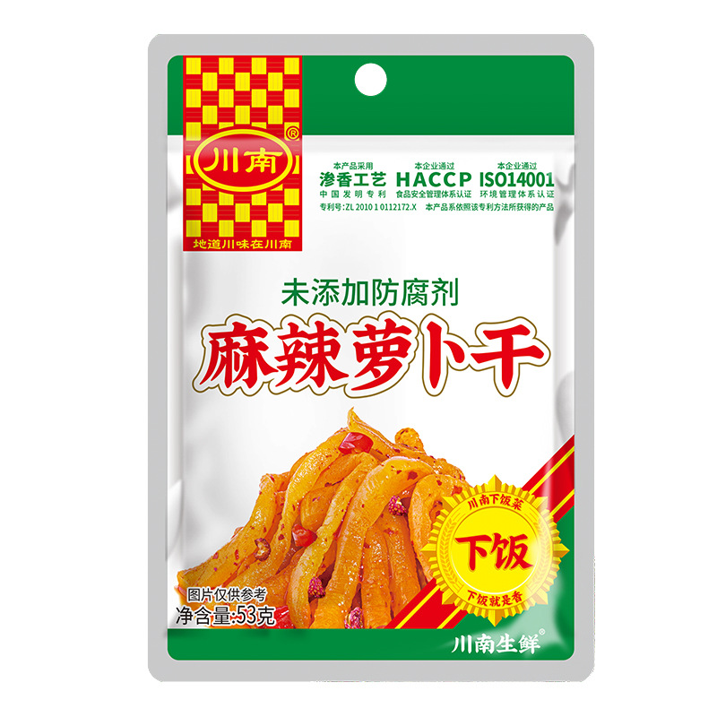 Chuannanxia Meal 53g Crispy Pickled Mustard Spicy Dried Radish Light Student Mustard Fresh Crispy Kidsren's Mustard Core