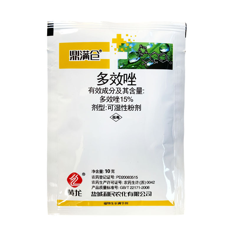 Huanglong 15% paclobutrazol wholesale fruit tree flower rice wheat peanut rape control plant growth regulator
