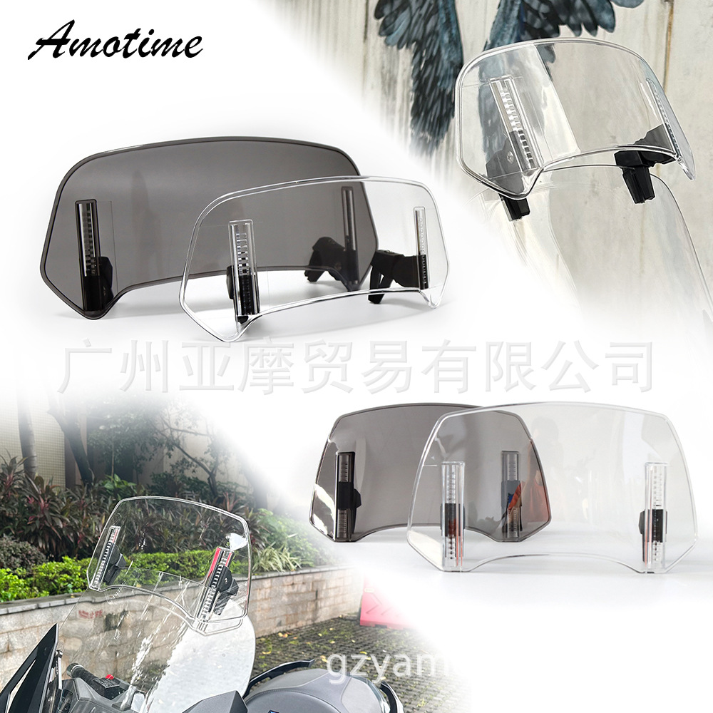 Подходит для Kawasaki Honda BMW Yamaha Suzuki модифицированный повышенный малый ветровик регулируемый малый ветровик кросс-бордер горячий