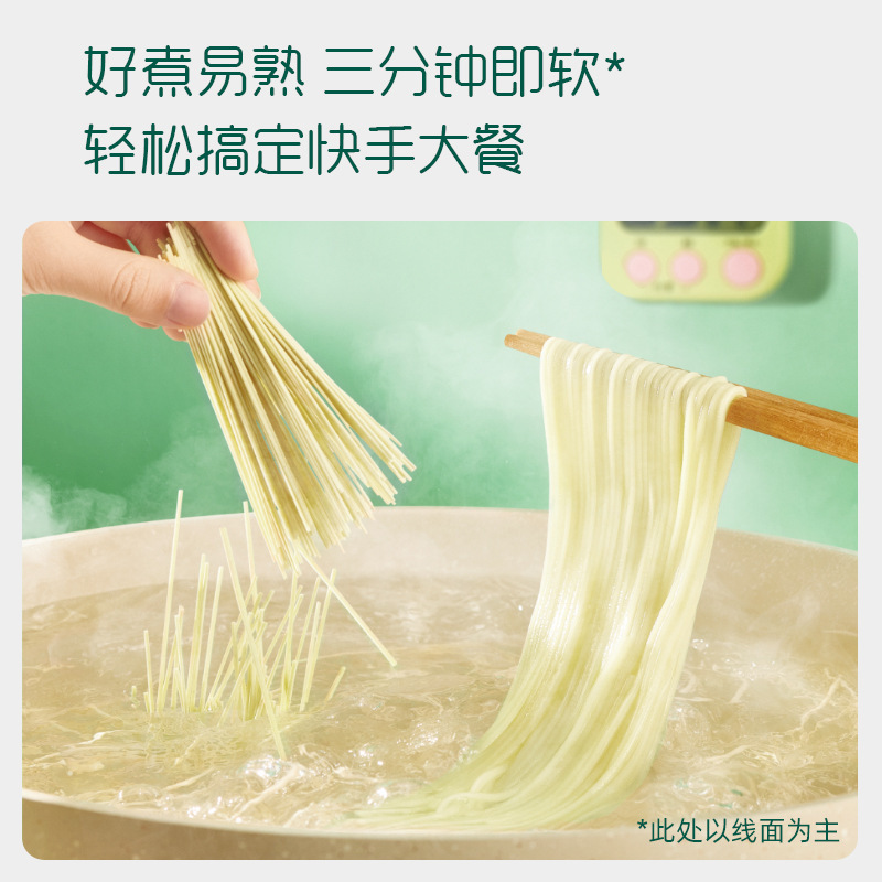 British Infant Noodles, Baby Food Supplement Noodles, No Added Salt, British Style Calcium-Added Nutritional Noodles