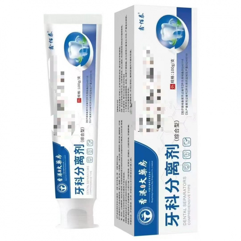Гонконгская аптека разделитель для зубов, зубная паста, подходит для ухода за полостью рта, очищает пятна от зубов, дымовые пятна, рыхлые зубы 100г