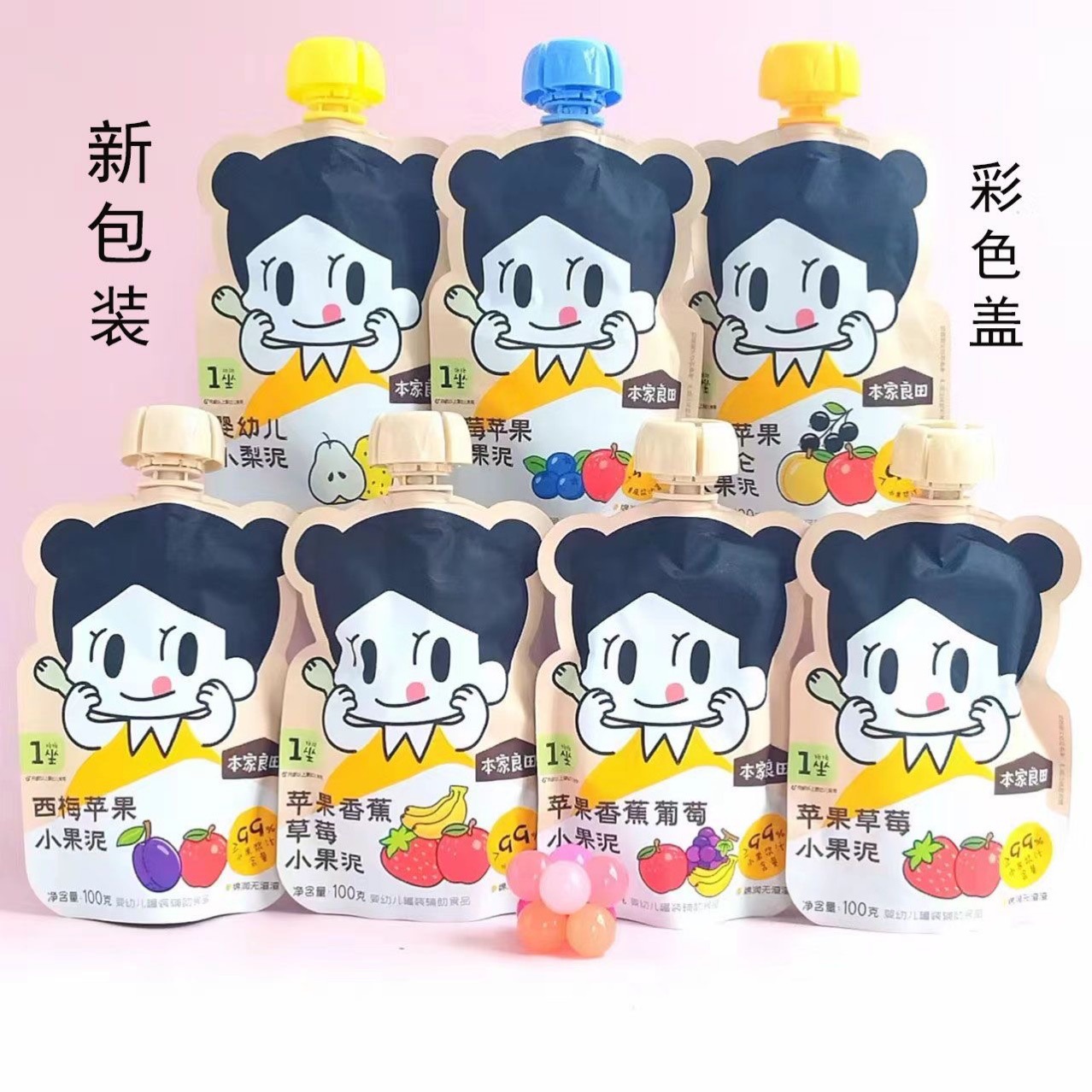 Наше фруктовое пюре/пюре из груши/апельсиновый сок/пюре из боярышника