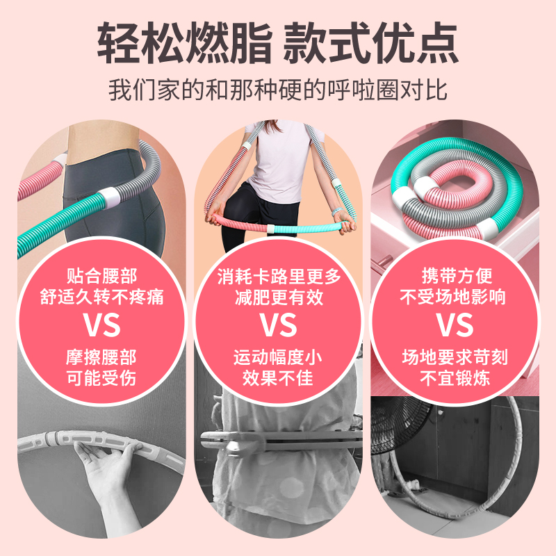 Soft Spring Hula Hoop Weight-Bearing Popular Sports Fitness Hose Does Not Hurt the Waist and Slim Belly Equipment Home Gym