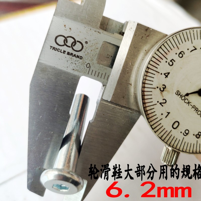 Skates Adult Children Roller Skating Nail Hexagon Socket Screw Wheel Accessories Middle Bearing Double-sided Male and Female Nail Skateboard