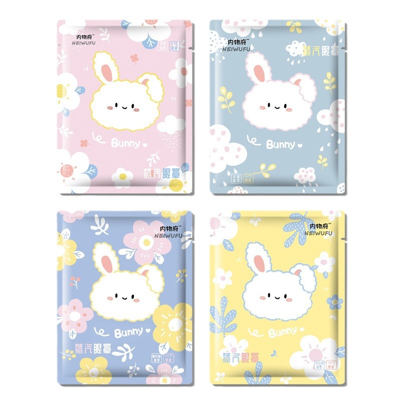 Steam Eye Mask Hot Compress Relieves Eye Fatigue, Heating Sleep Eye Mask, Disposable Steam Hot Compress Eye Patch Wholesale