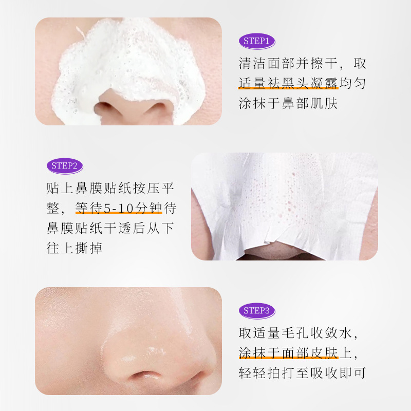 The Hottest New Product on the Internet! Powerful Blackhead Remover, Deep Blackhead Removal and Pore Shrinking Essence, Direct from the Manufacturer