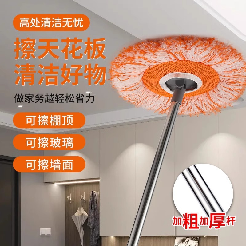 Sunflower Telescopic Mop Sunflower Room Roof Cleaning Ceiling Dust God Household Cleaning Brush Wall Scrubber