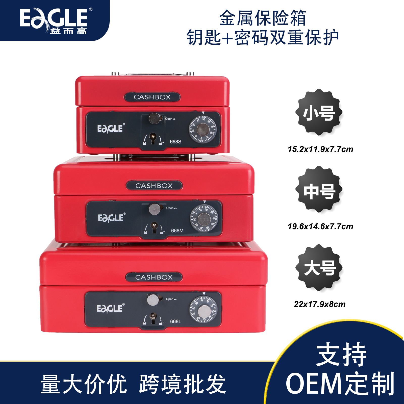 Yiergao Small Metal Portable Safe with Password Lock for Money, Bank Cash, Cashier, Wedding, and Financial Management