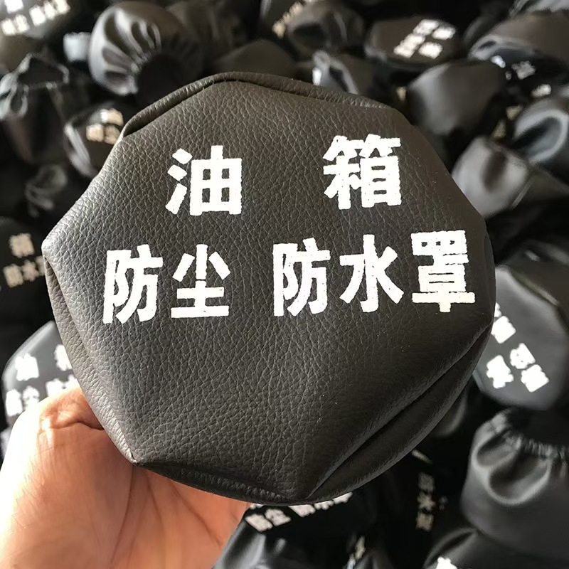 Универсальная крышка топливного бака для грузовиков и фургонов, защитная крышка, водонепроницаемая крышка, настраиваемая реклама, универсальная крышка мочевины