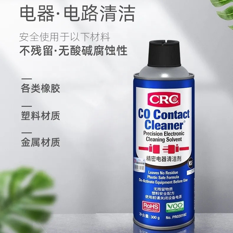 Crc2016C Precision Electrical and Electronic Components Cleaning Agent Dust Removal Cleaner Circuit Board Electronic Instrument Repair Agent