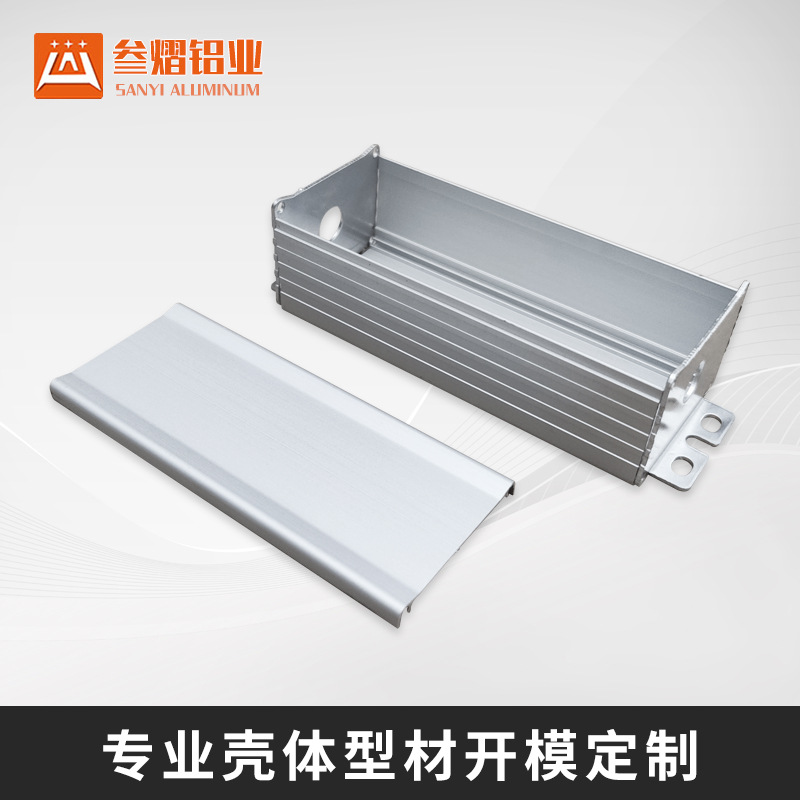 LED aluminum shell car leak-proof electric switching power supply Shell aluminum box power supply aluminum alloy waterproof power supply aluminum shell