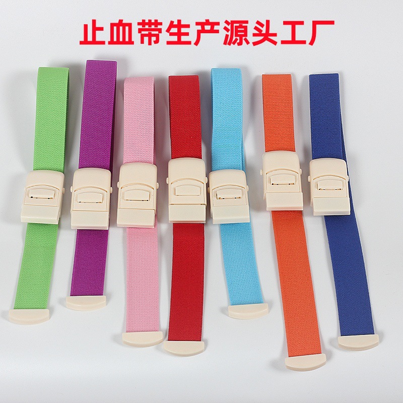 Buckle tourniquet household tourniquet elastic band ABS elastic outdoor first aid supplies multi-color pulse pressing band