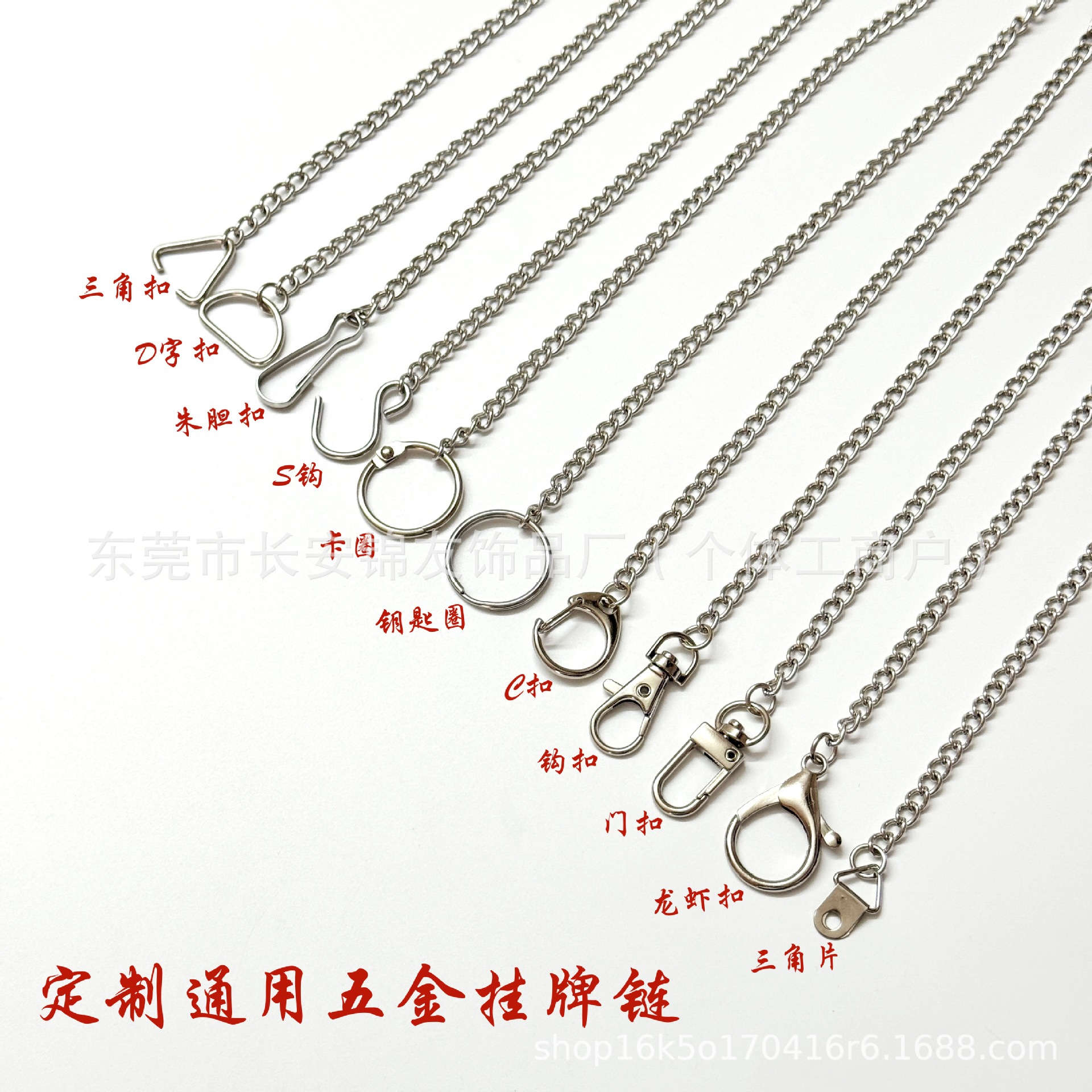 304 нержавеющая сталь, цепочка для рекламных тегов, металлическая цепочка для подвешивания