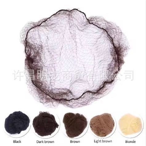 10mm Thin Edge Mesh Cap Invisible Hair Net Professional Hair Net Pocket Dance Art Candidate Actor Stewardess
