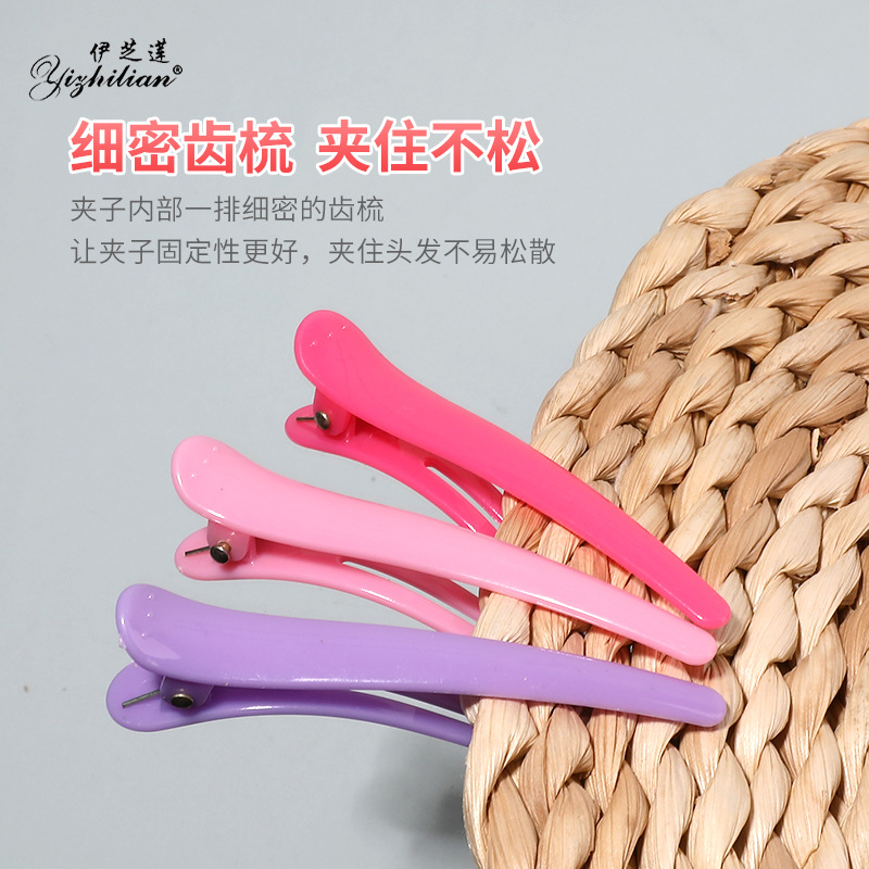 Ножницы для волос Yi Zhilian с зажимом для стрижки утки, бесшовные, для салона, зажим для челки, зажим для укладки прически