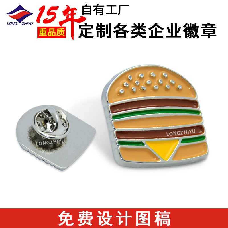 Long Zhiyu 15 Years Manufacturer Custom-Made Badge Brooch School Badge Custom-Made Badge Custom Metal Imitation Enamel Badge