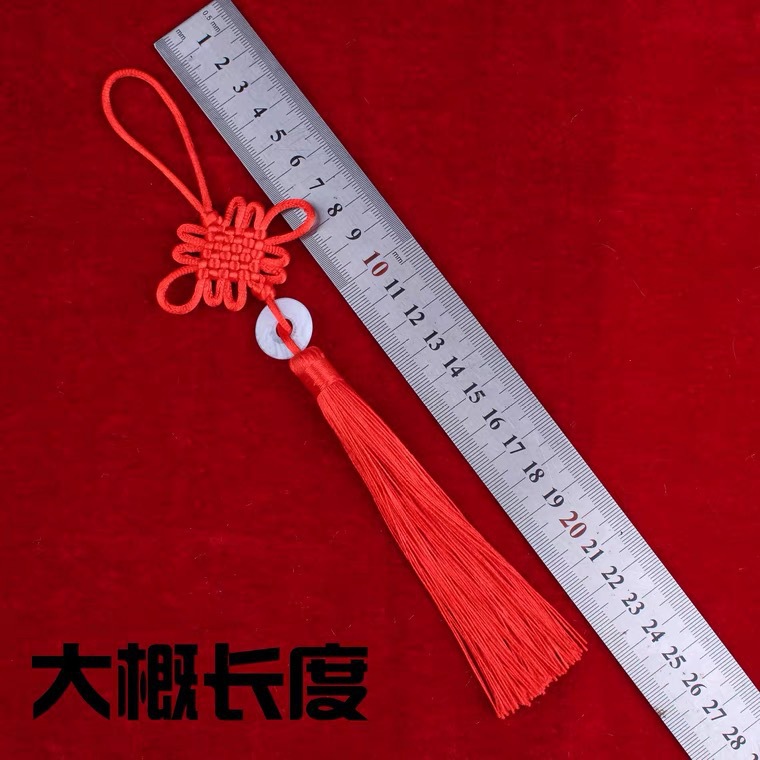 Chinese Knot Tassel Tassel Imitation Jade Piece Handmade Special Gift Gift Box Pendant Safety Buckle Chinese Knot Pendant Manufacturer