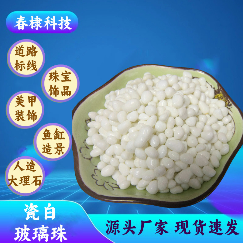 Стеклянные бусины для ландшафтного дизайна аквариумов, бусины для укладки бассейнов, отражающий материал, напольное покрытие для дома, цветные хрустальные стекла
