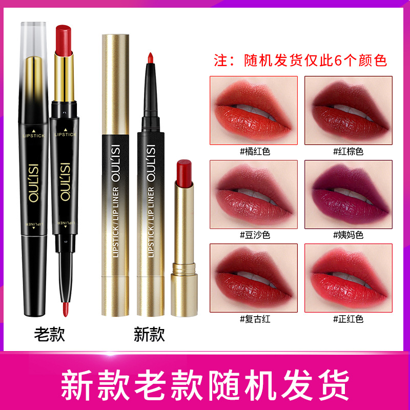 Oriss Double Head Lipstick Pen + Lip Liner Women's Waterproof Long-lasting Non-decolorizing Lip Liner Matte Painting Lipstick
