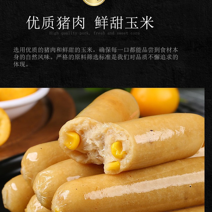 Corn Sausage Grilled Sausage Volcanic Stone Crispy Authentic Sausage Taiwanese Flavor Wholesale Dropshipping Stall Barbecue