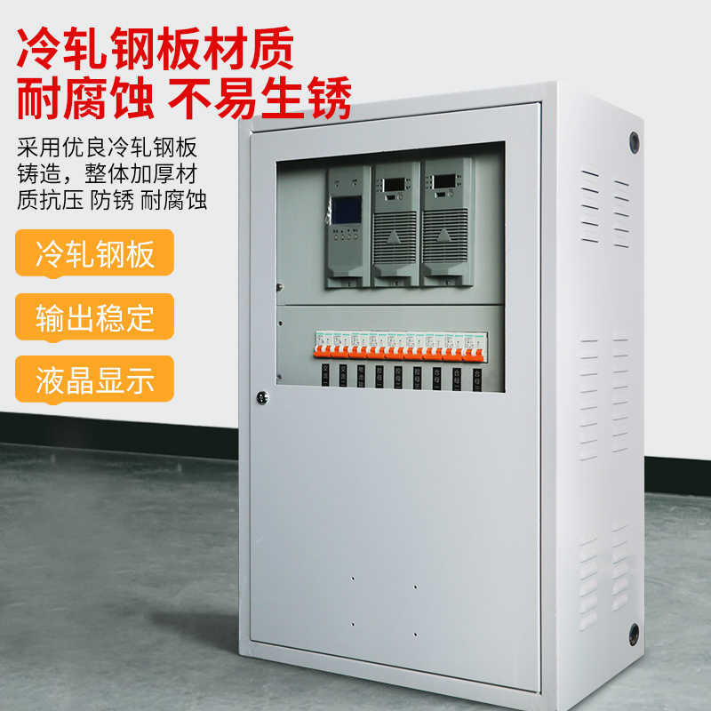 Wall-Mounted Dc Power Supply Screen, Floor-Standing, Customizable Indoor and Outdoor Power Cabinet, Distribution Cabinet, Intelligent High-Frequency Communication