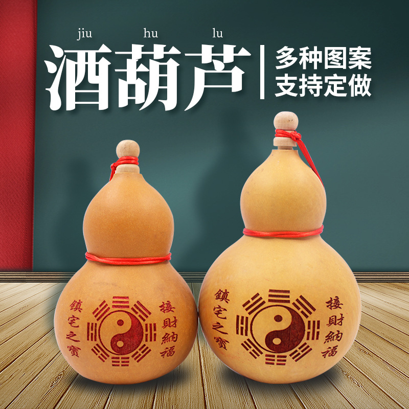 Оптовая продажа натуральной тыквы, тыквы для вина, оптовая продажа, карта багуа, живописная ночная ярмарка, продажа тыквы для вина