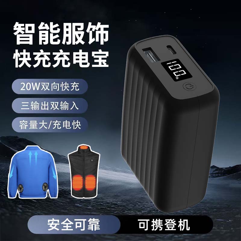 Dc7.4V Нагревательная одежда Power Bank Нагревательный жилет 12V Power Bank 17000 мАч Нагревательное одеяло Батарея Pse