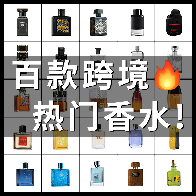 Парфюм для мужчин Xiaocheng Yixiang, известный бренд, стойкий аромат, арабский вьетнамский парфюм