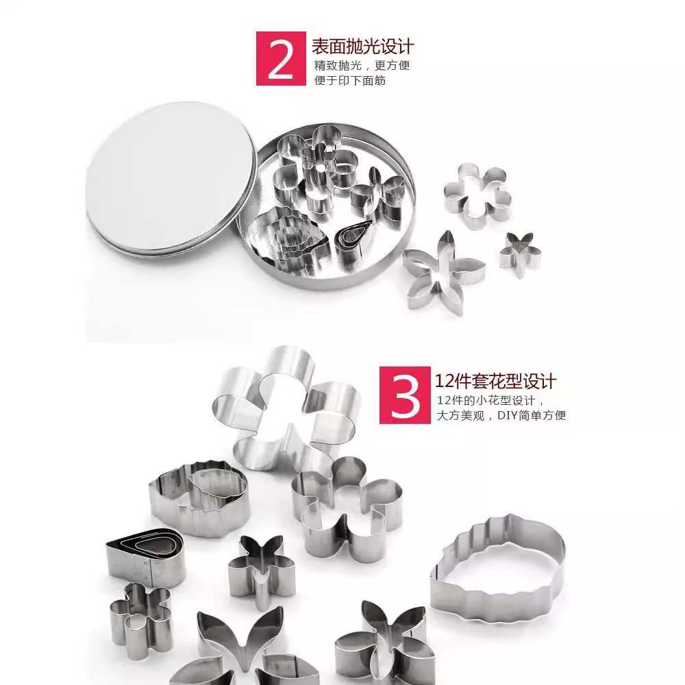 Stainless steel sugar cookie mold steamed bread fruit cutting mold small cake baking tool square center geometric mold