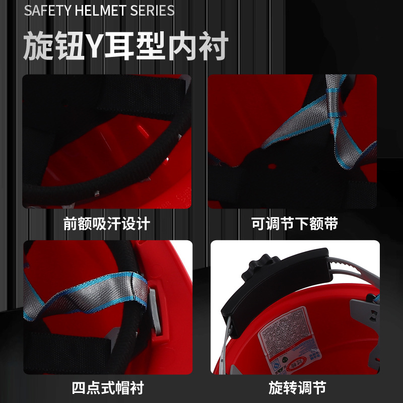 National Standard Abs Three-Rib Safety Helmet Breathable Anti-Collision Construction Helmet Electrically Insulated V-Shaped Electrician Helmet Printable Construction Site Helmet