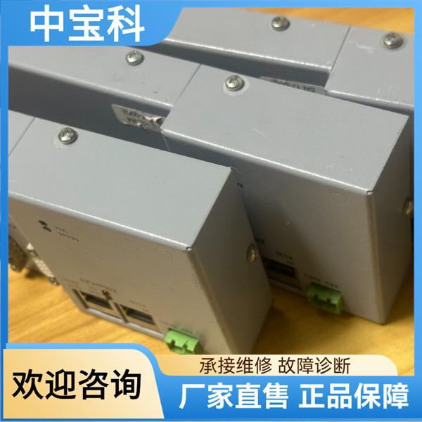 Tmm6E German Shangxianchuang Ct Machine Temperature Acquisition Box