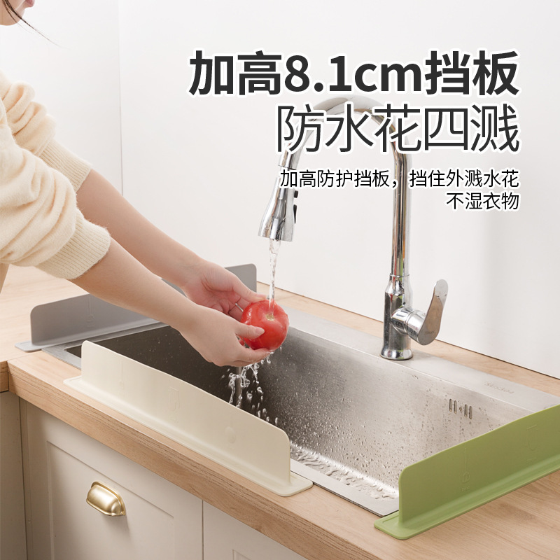 Upgraded Sink Water Barrier Kitchen Sink Sink Wash Basin Splash-proof Water Barrier Partition Silicone Water Barrier