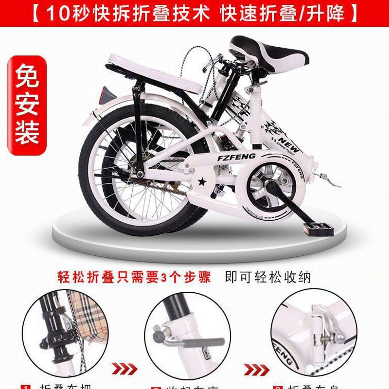 New Women's Bicycle Kidsren's Foldableing Shock-Absorbing Work Clothing Primary and Secondary School Students Men's and Women's Mini Bicycles 20 Inches 16 Inches 22