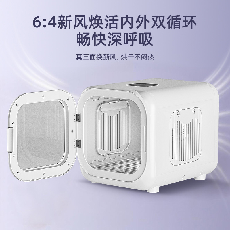 Pet Drying Box Smart Pet Cat Dryer Internal and External Double Circulation Large Capacity New Pet Dog Drying Box