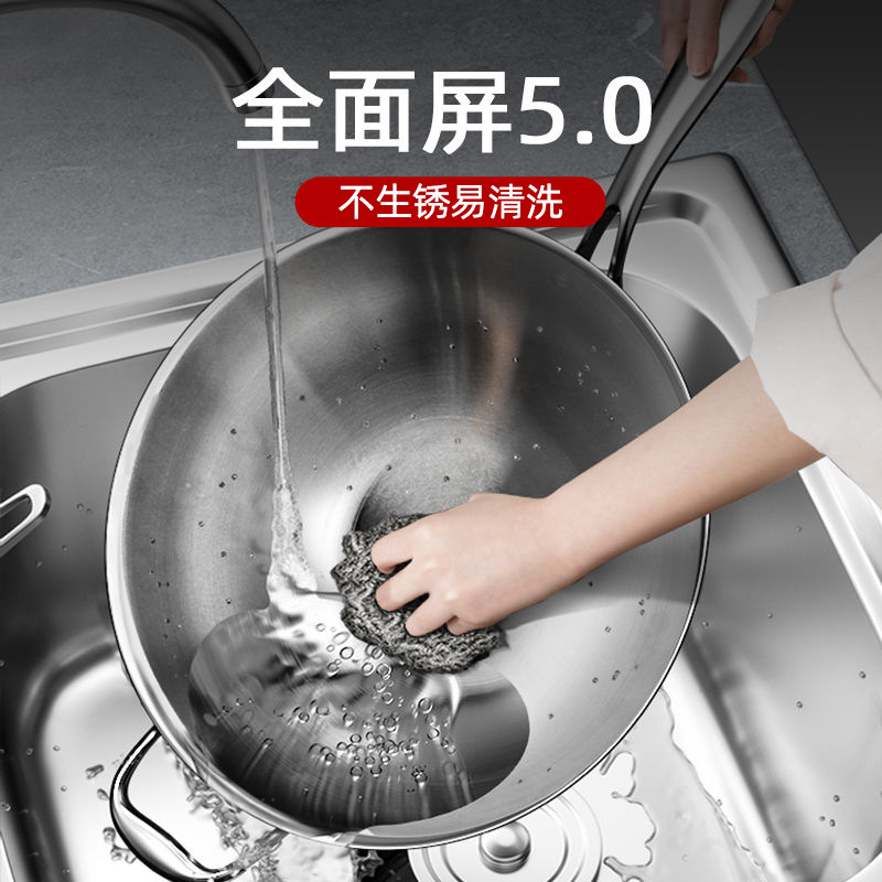 Stainless Steel Pot Wok Non-Stick Pot Household Frying Pan Uncoated Thickeneded Gas Stove Induction Cooker Special Wok