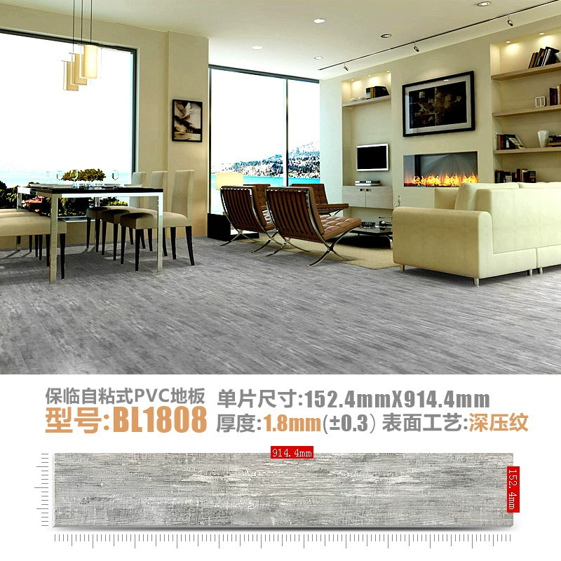 Self-Adhesive Floor Pvc Wood Grain Floor Sticker Floor Glue Thickeneded Waterproof and Wear-Resistant Plastic Wood Grain Floor Sticker