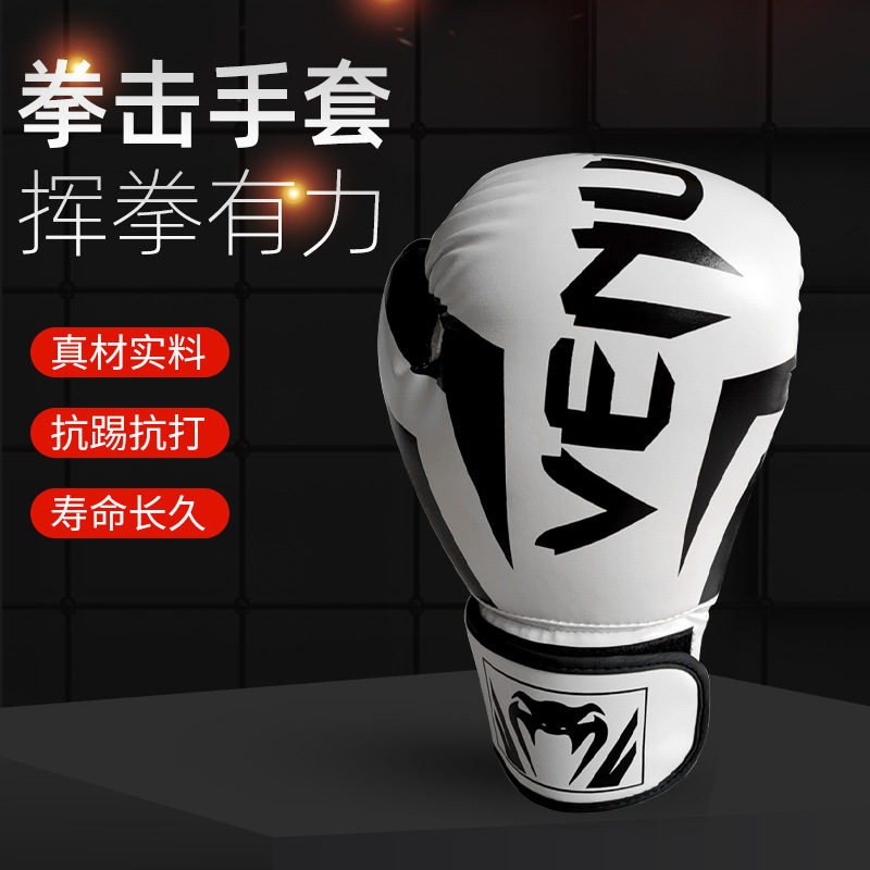 Боксерские перчатки для взрослых, детей и подростков, одноразовая формованная подкладка, для тхэквондо, боев и тренировки Санда