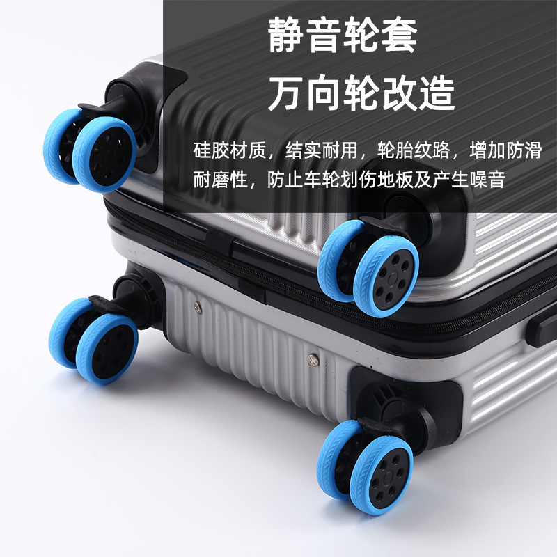 Amazon new luggage wheel protective cover silicone mute noise reduction luggage caster universal wheel protective cover