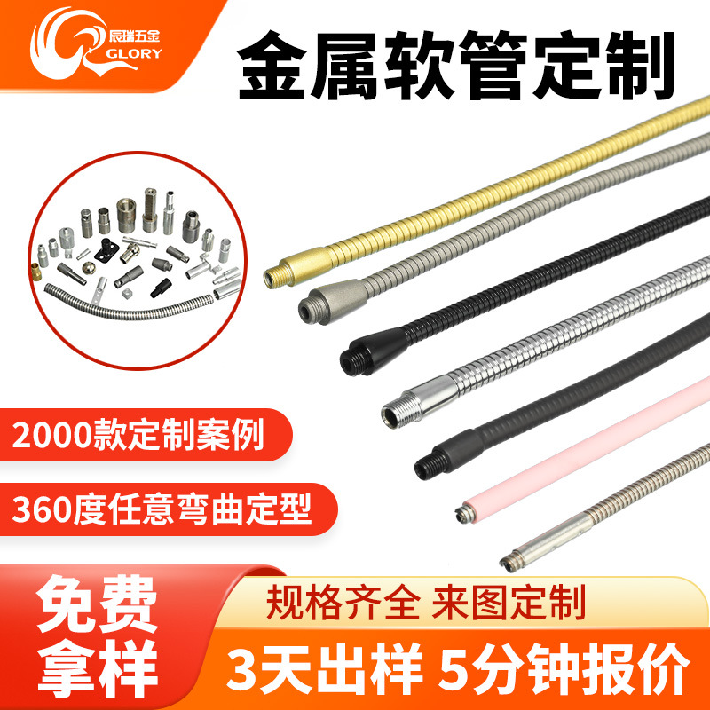 Оптовая гибкая настольная лампа шланг в форме гусека детектор увеличительное стекло настенная лампа прожектор живая подставка шланг